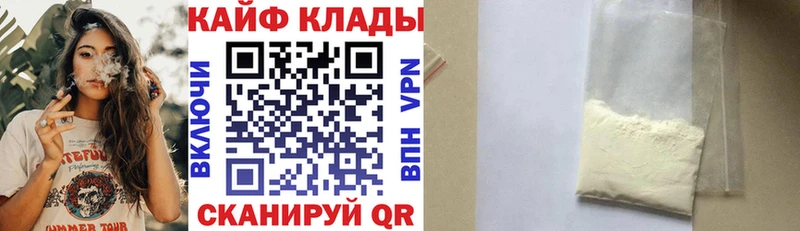 Cocaine Павлово