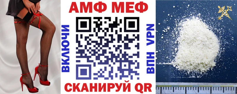 Amphetamine VHQ  купить наркотики сайты  Павлово 