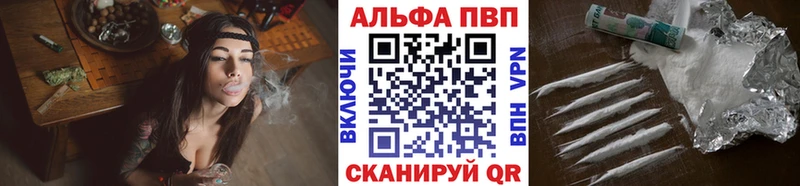 Alpha-PVP VHQ где найти наркотики Павлово