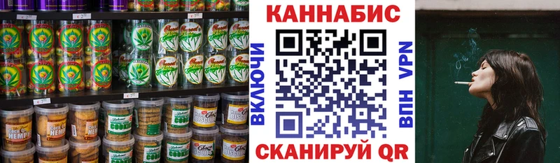 Canna-Cookies марихуана  Павлово 