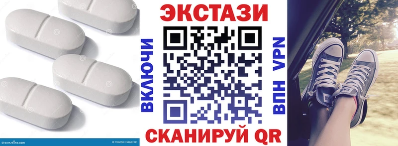 ЭКСТАЗИ диски  купить наркоту  Павлово 