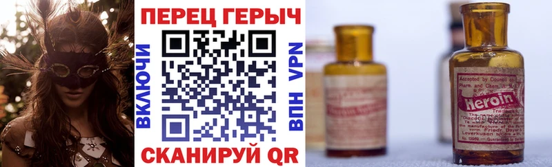 нарко площадка телеграм  Павлово  Героин белый 
