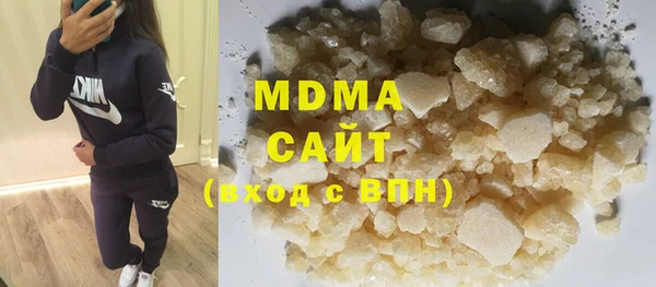 бутират Аркадак