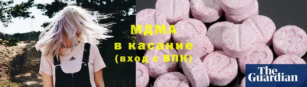 каннабис Армянск