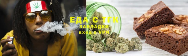 бутират Аркадак