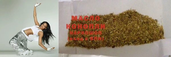 каннабис Армянск