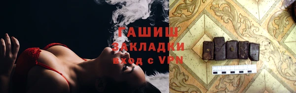 бутират Аркадак