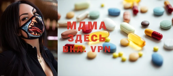 бутират Аркадак