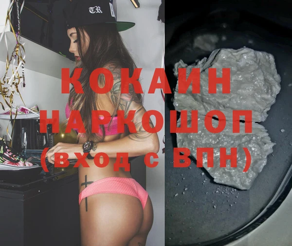 бутират Аркадак