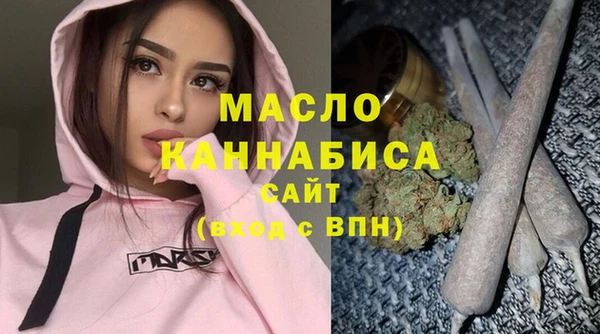 бутират Аркадак