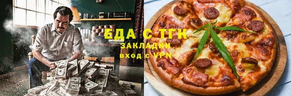 каннабис Армянск