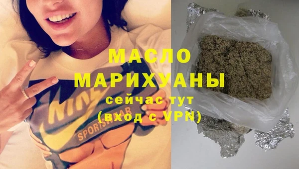 бутират Аркадак