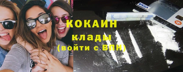 бутират Аркадак