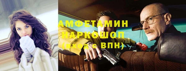 каннабис Армянск