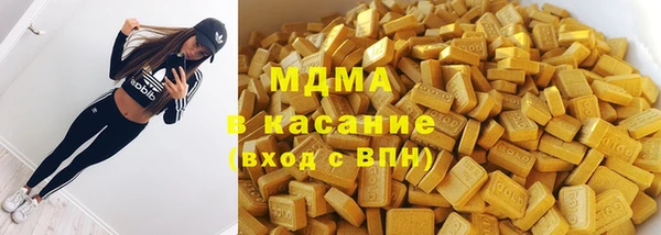 каннабис Армянск