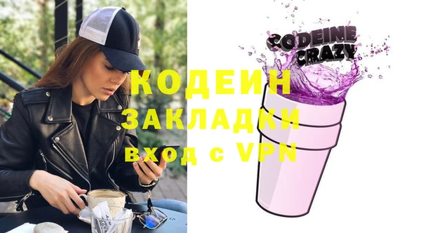 каннабис Армянск