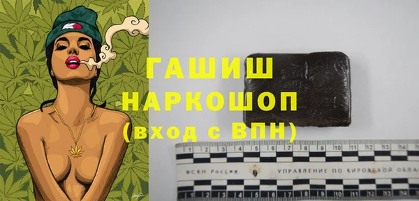 каннабис Армянск
