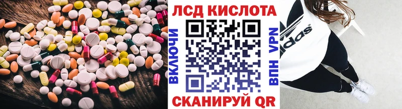 нарко площадка наркотические препараты  Павлово  LSD-25 экстази ecstasy 
