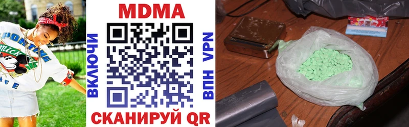 MDMA кристаллы  Павлово 