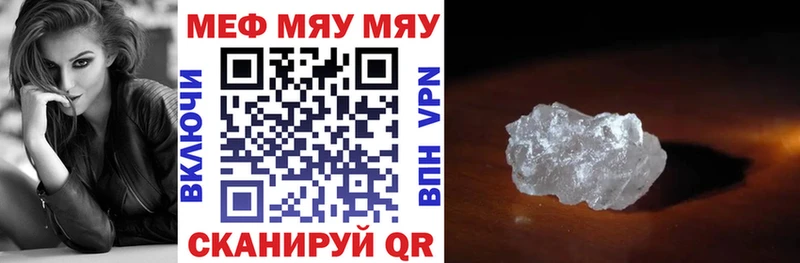 цена наркотик  Павлово  Меф mephedrone 