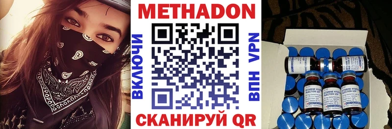 OMG онион Павлово Метадон кристалл