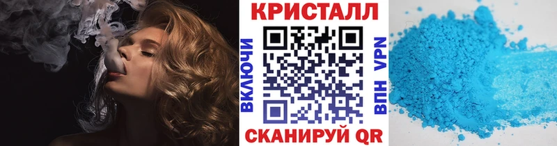 OMG как зайти Павлово МЕТАМФЕТАМИН кристалл