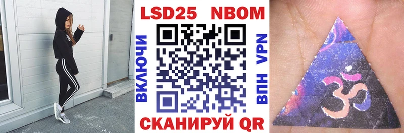 сколько стоит  Павлово  Марки N-bome 1,8мг 